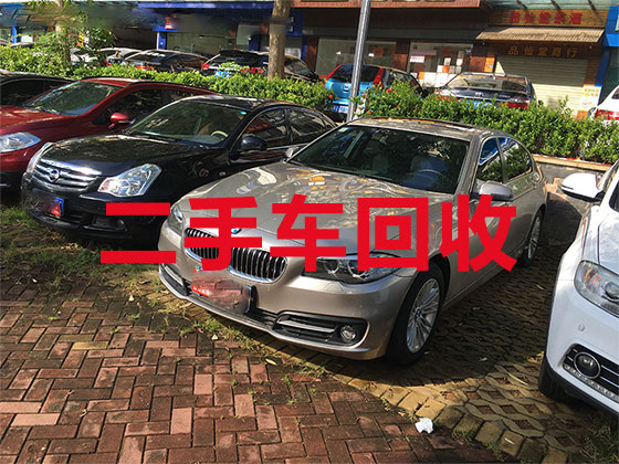 重庆汽车回收上门服务-车辆高价回收